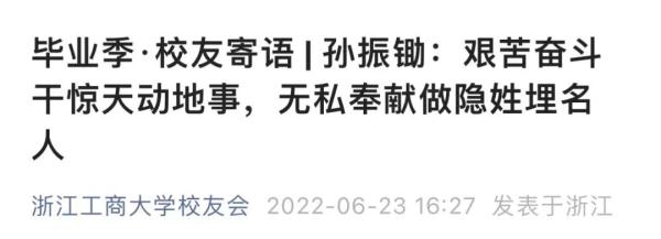 重庆大尔基金官网（重庆大尔基金谁创办）3