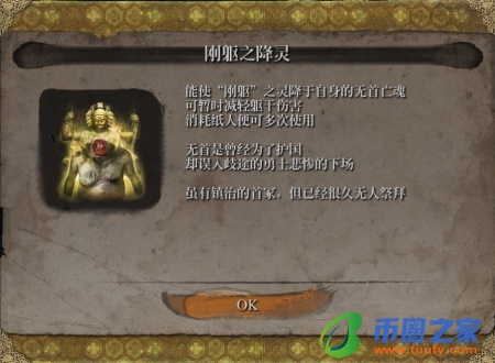 只狼复归常人结局（只狼复归常人结局有什么奖励）