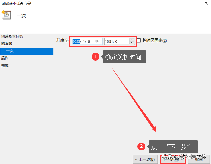 电脑怎么自动关机（电脑自动关机是怎么回事儿）
