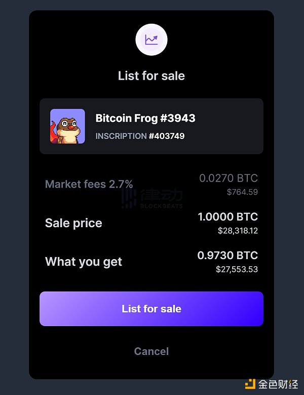 比特币NFT基建蓬勃发展 体验起来有OpenSea那么方便吗