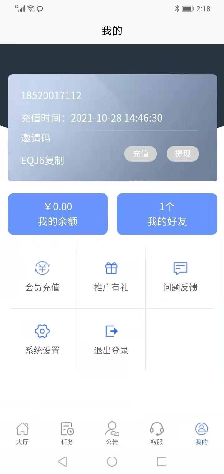 TP钱包app_TP钱包app最新版安全下载