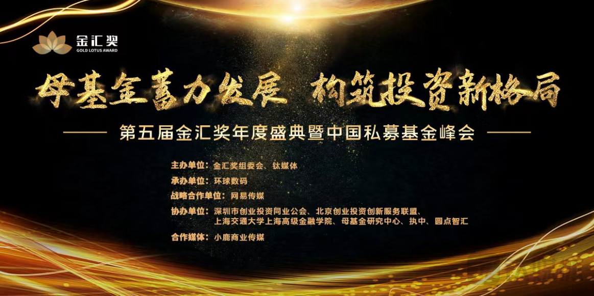 私募app（私募app提现转账怎么付款方是个人）