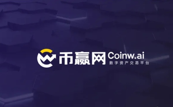 币圈十大交易所最新排名 2023年十大货币交易平台插图5 币圈十大交易所最新排名 2023年十大货币交易平台