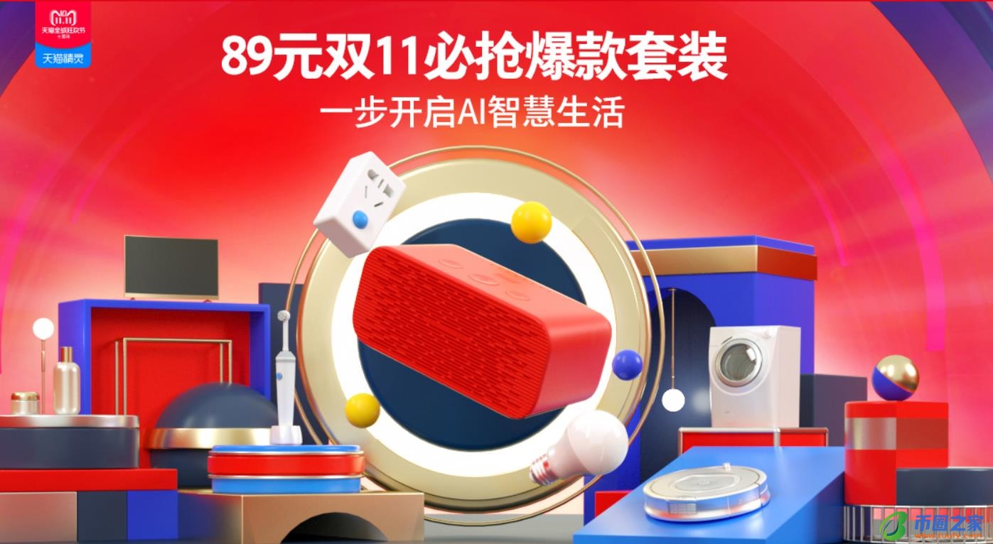 天猫精灵怎么联网（天猫精灵怎么联网手机）