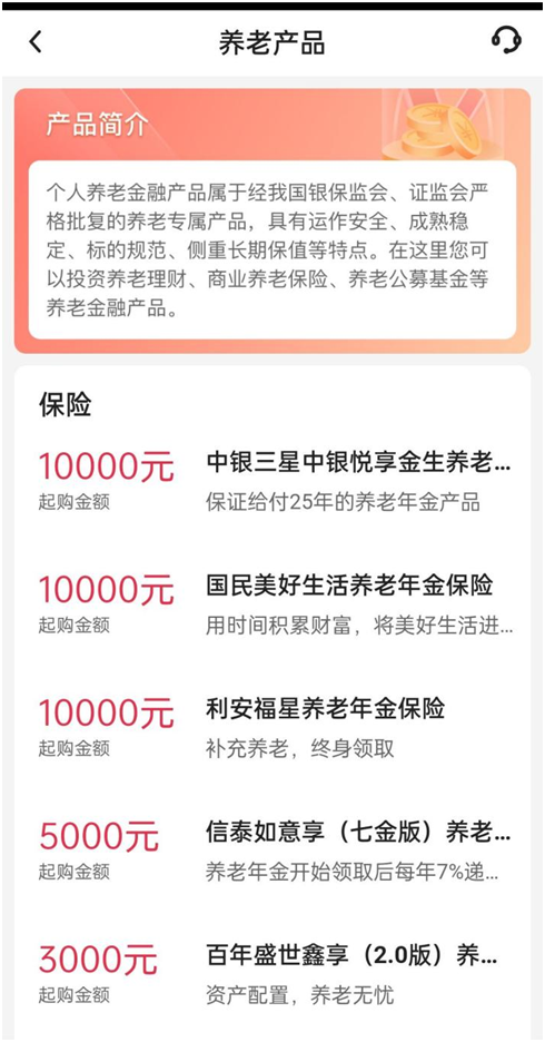 基金账号怎么开通（怎样开设基金账号）