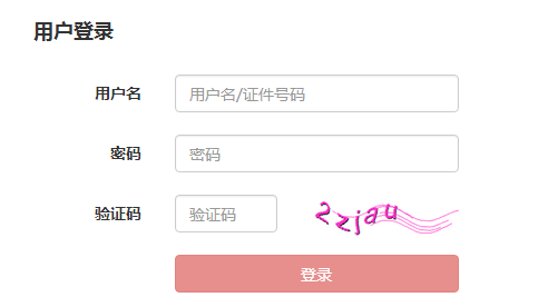 中国基金从业资格报名入口官网（基金从业资格预约报名入口官网）