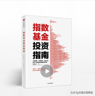 投资理财入门书籍知乎（理财知识入门基础知识 知乎）