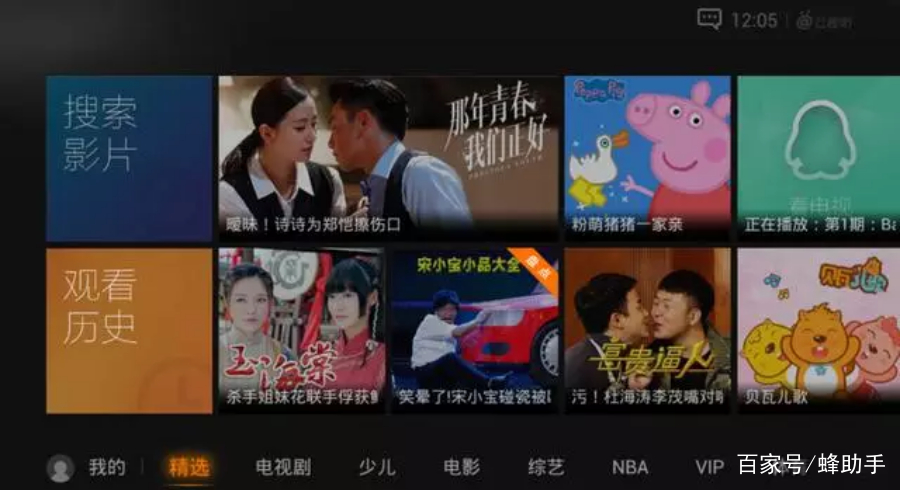 蚂蚁市场app下载官网（蚂蚁市场应用）