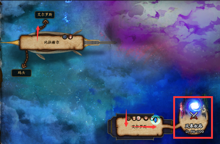 dnf诺顿在哪儿（dnf哪个前置任务诺顿出现）