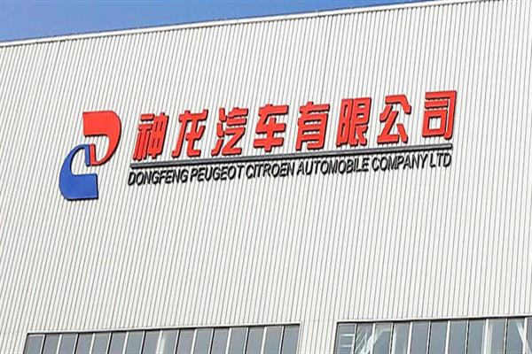 因中国汽车行业过于内卷 欧洲车行暂停入华计划插图1 因中国汽车行业过于内卷 欧洲车行暂停入华计划