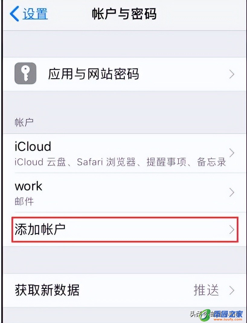 苹果邮件怎么使用（苹果电子邮件怎么填）