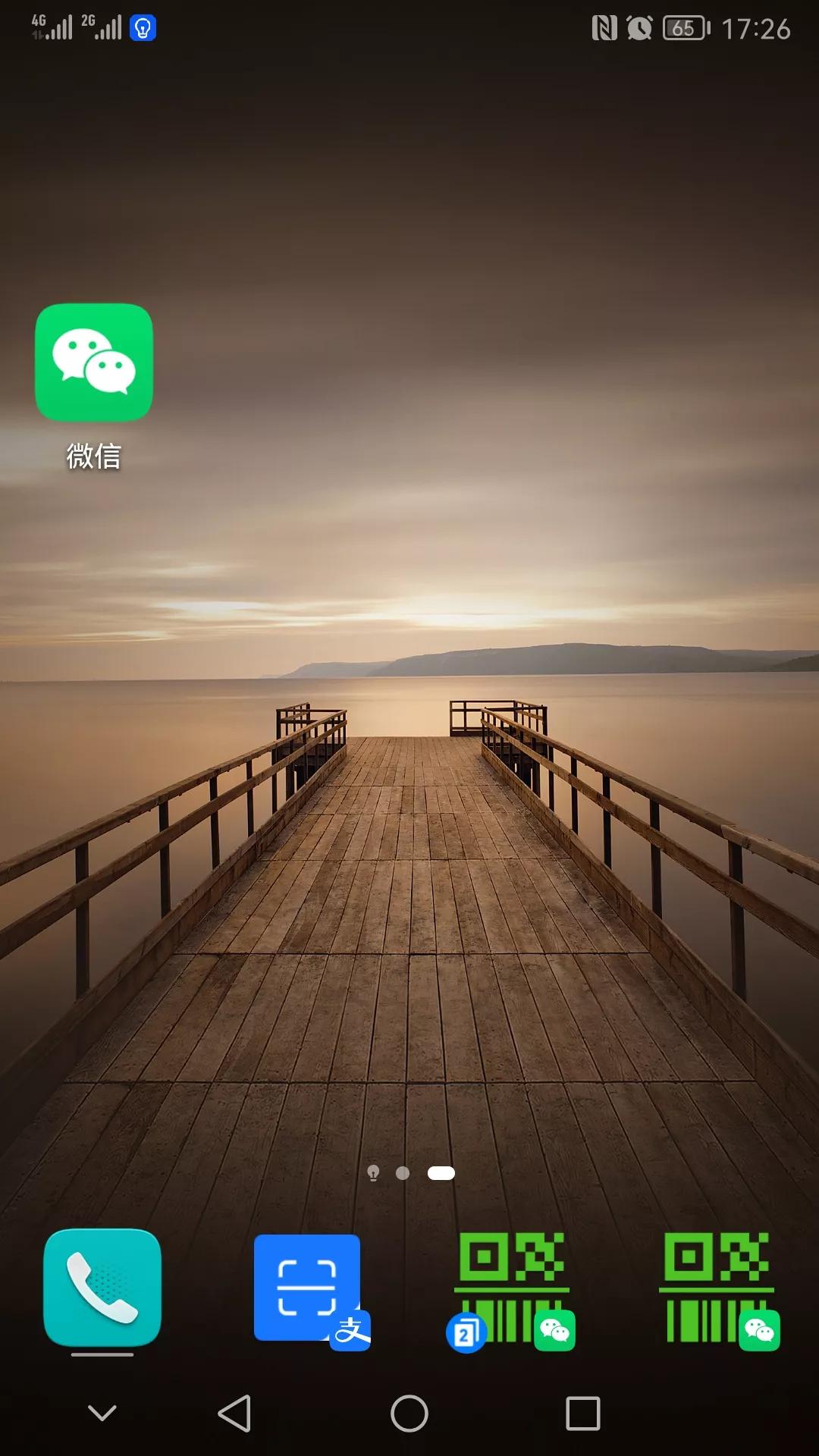 智慧助手怎么卸载(华为手机智慧助手怎么卸载)