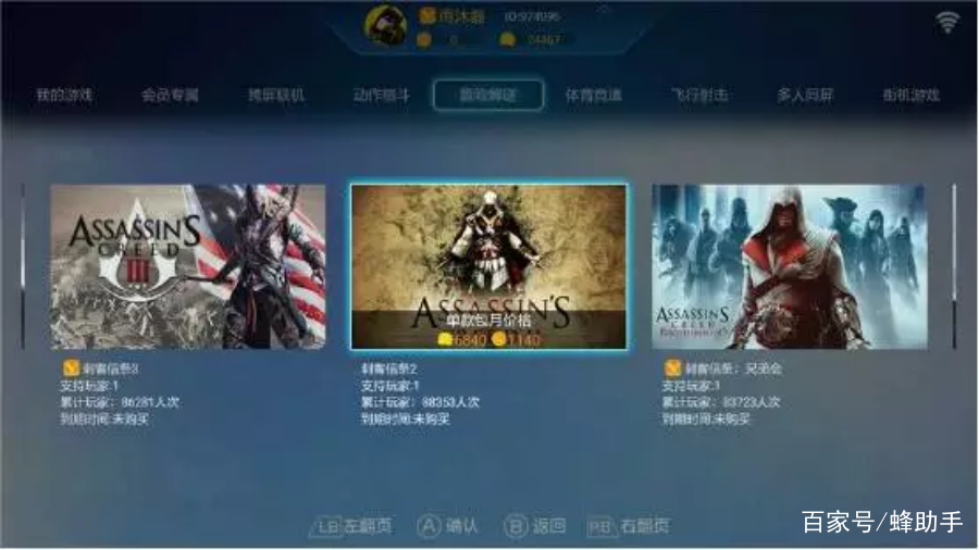 蚂蚁市场app下载官网（蚂蚁市场应用）