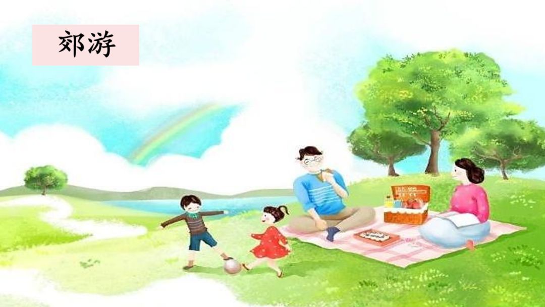 鸢怎么读什么意思（鸢有几个读音）