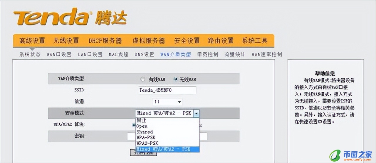 宽带账号在哪里看（魔镜慧眼宽带账号在哪里看）