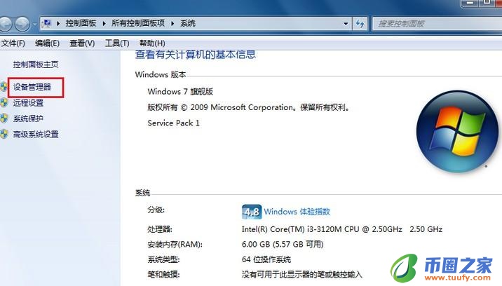 怎么查看电脑显卡（怎么查看电脑显卡的详细信息）1