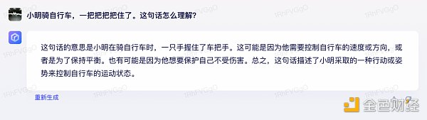 百度的对手 从来都不是OpenAI