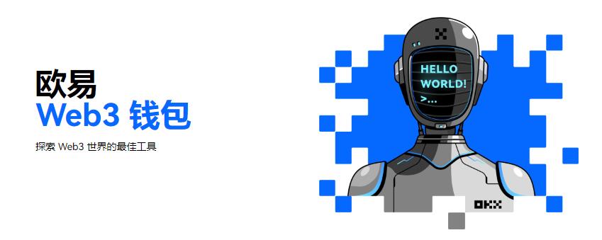 鸥意易交易所app下载v6.1.6 鸥意易交易平台最新版下载