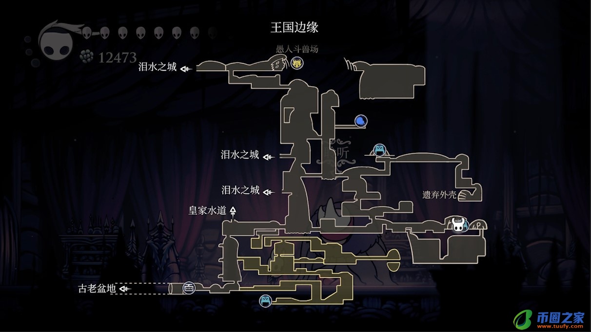 空洞骑士蘑菇孢子（空洞骑士蘑菇孢子位置图）