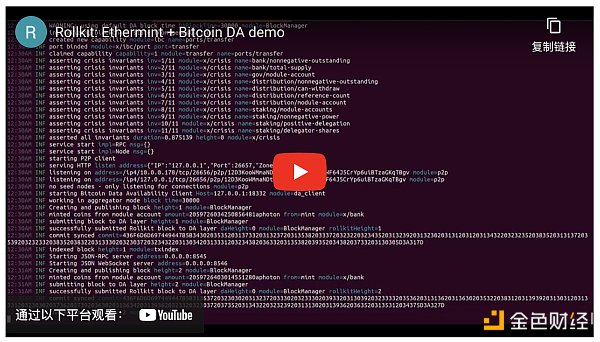 比特币**Rollup引争议：技术上可行吗？