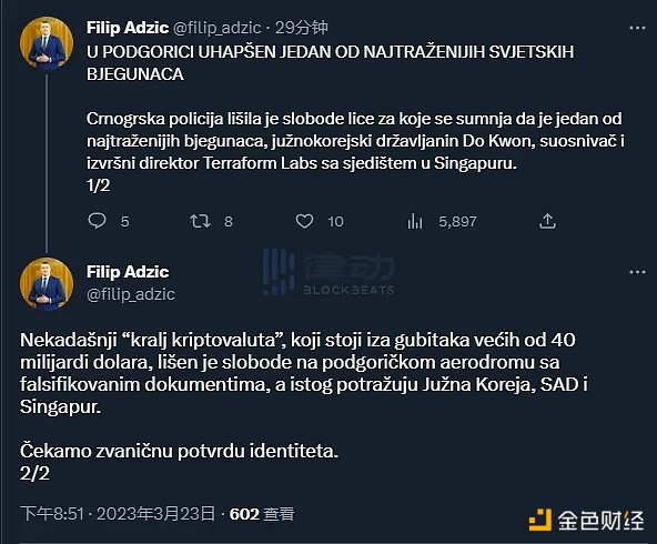 逃亡数月终被捕,一文回顾Terra创始人Do Kwon的「落网过程」