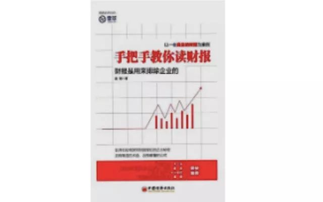 买基金新手入门书（基金新手书籍）