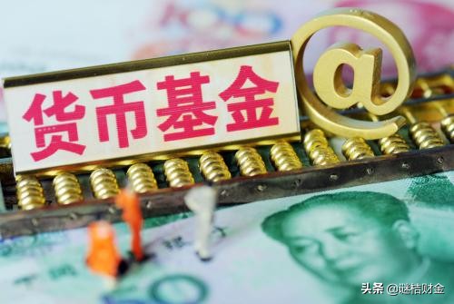 怎样买基金才能赚到钱（如何买基金才能赚到钱）