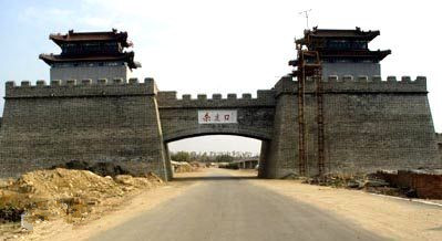 走西口是什么意思(走西口是什么意思代表什么数字)