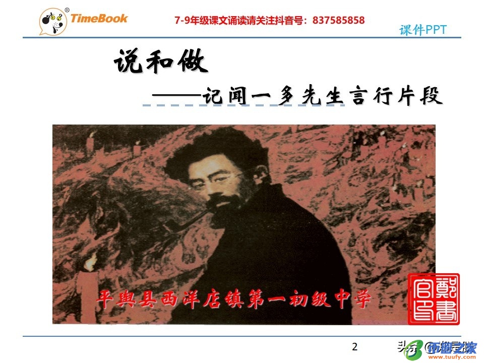 一览众山小的含义（一览众山小的含义是什么）