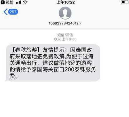 200泰铢是多少人民币（200百万泰铢是多少人民币）