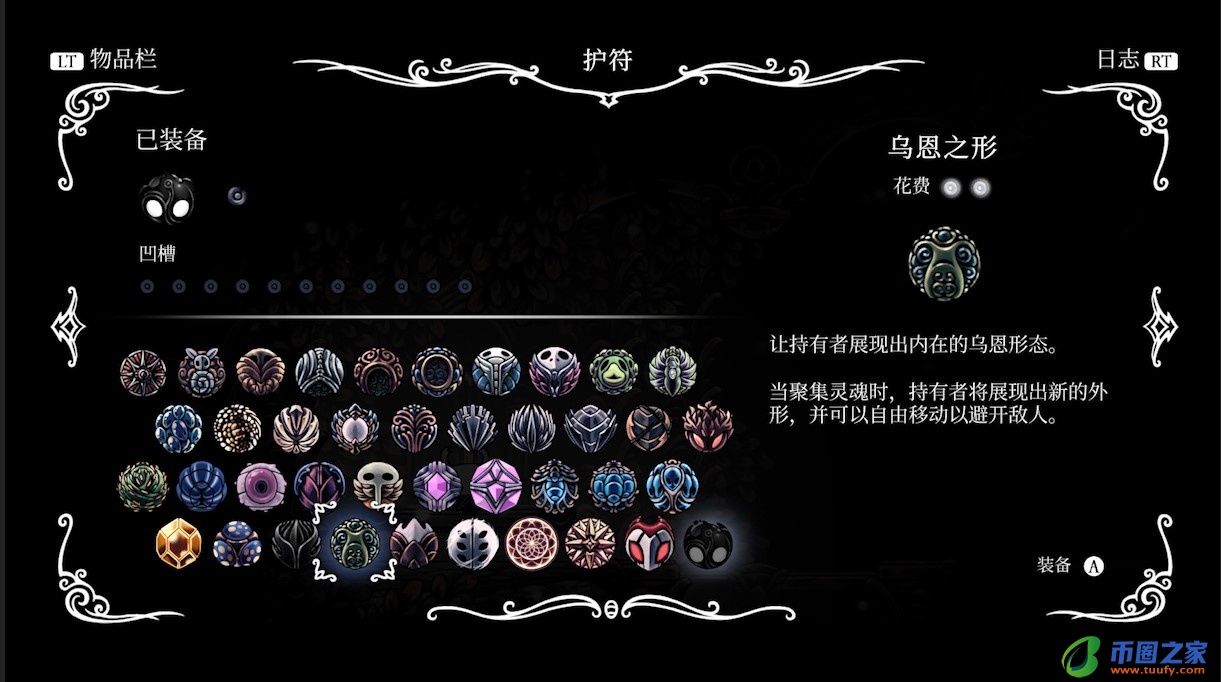 空洞骑士蘑菇孢子（空洞骑士蘑菇孢子位置图）