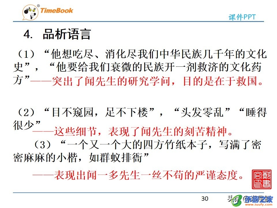 一览众山小的含义（一览众山小的含义是什么）