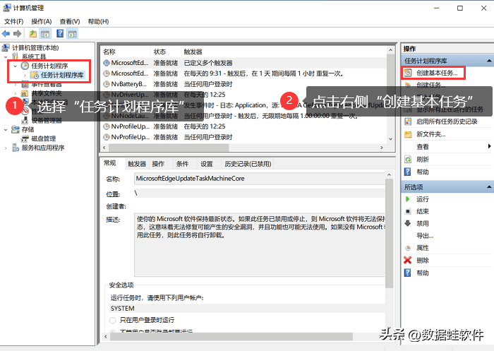 电脑怎么自动关机（电脑自动关机是怎么回事儿）