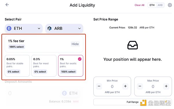 教程:如何在Uniswap V3添加ARB单币LP?