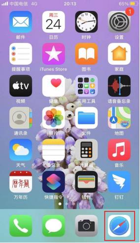 欧易app官方下载最新版-欧易okex最新版本v6.1.23安装包-币圈网