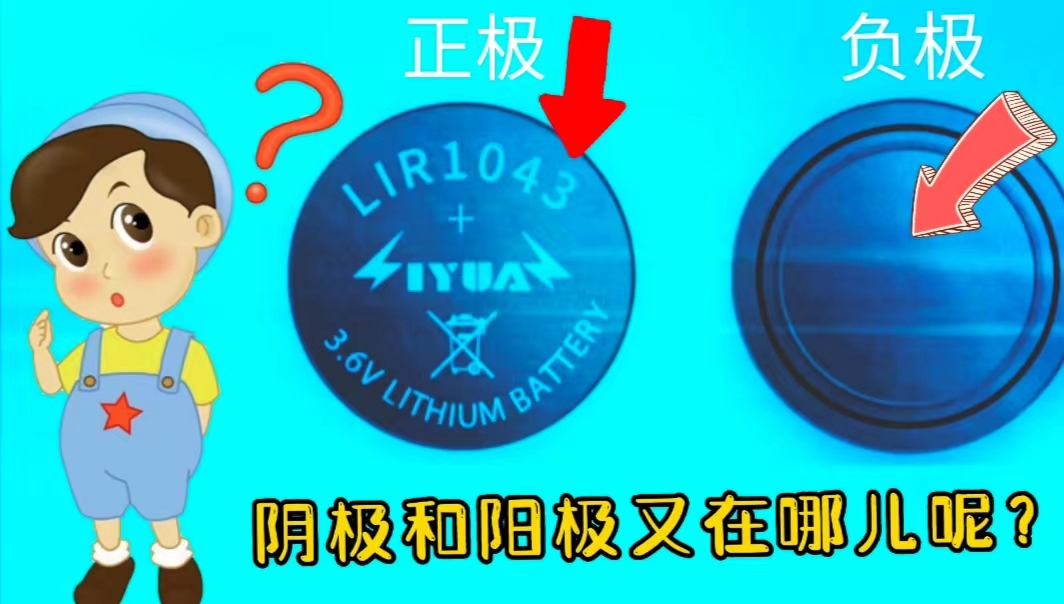 阳极是正极还是负极（led阳极是正极还是负极）