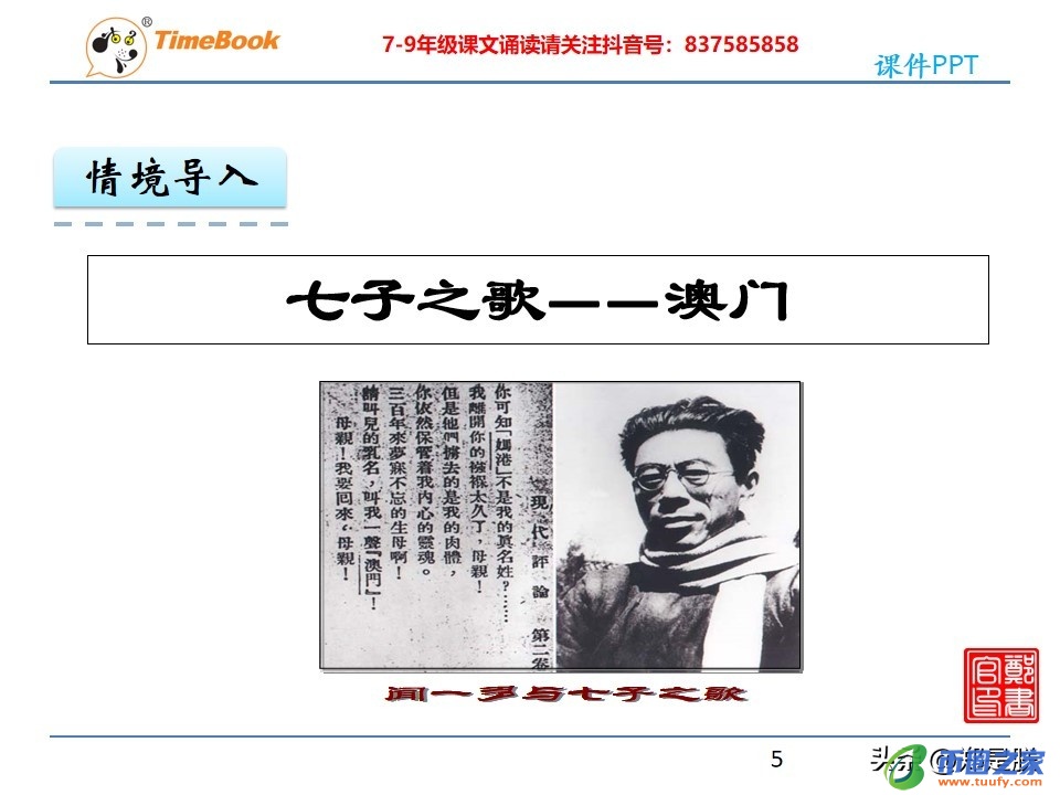 一览众山小的含义（一览众山小的含义是什么）