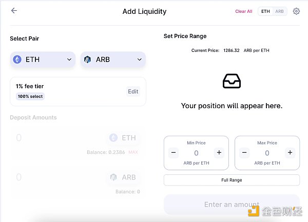 教程:如何在Uniswap V3添加ARB单币LP?