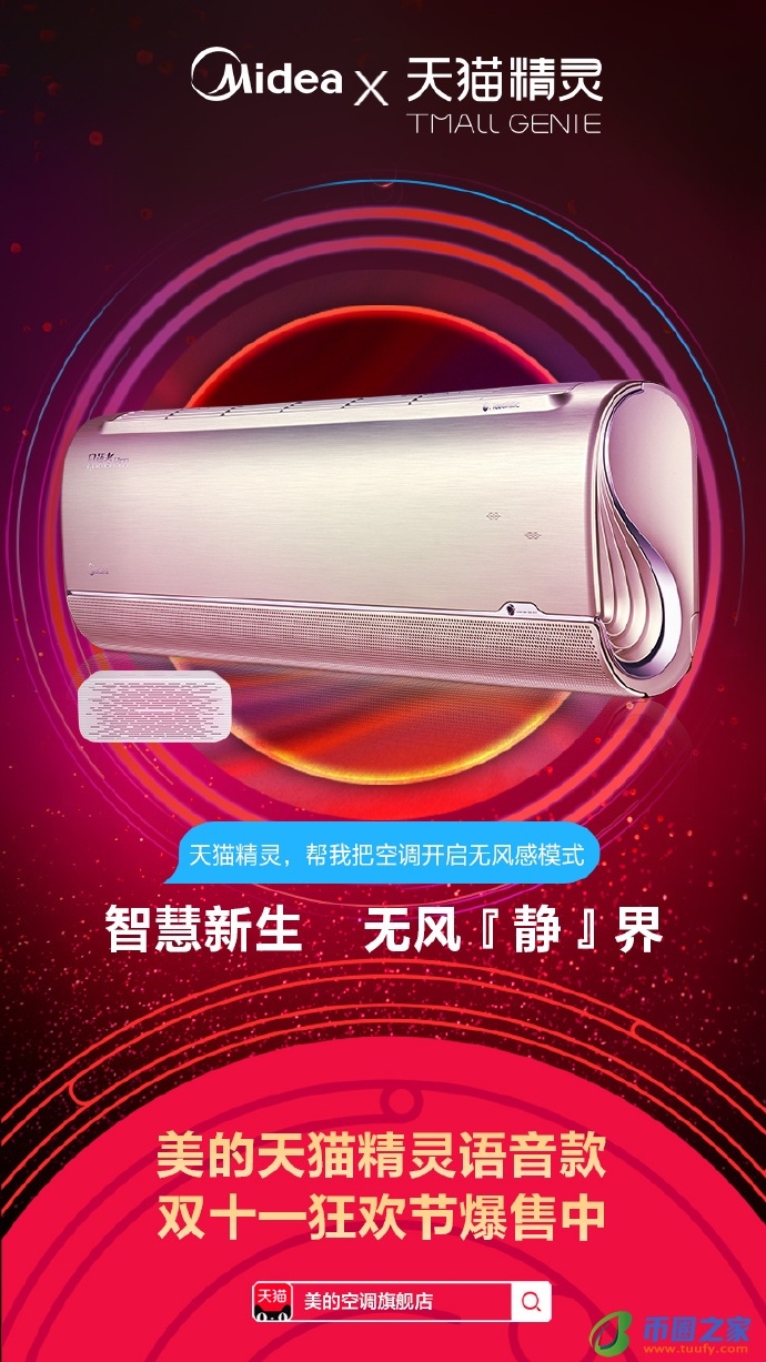 天猫精灵怎么联网（天猫精灵怎么联网手机）