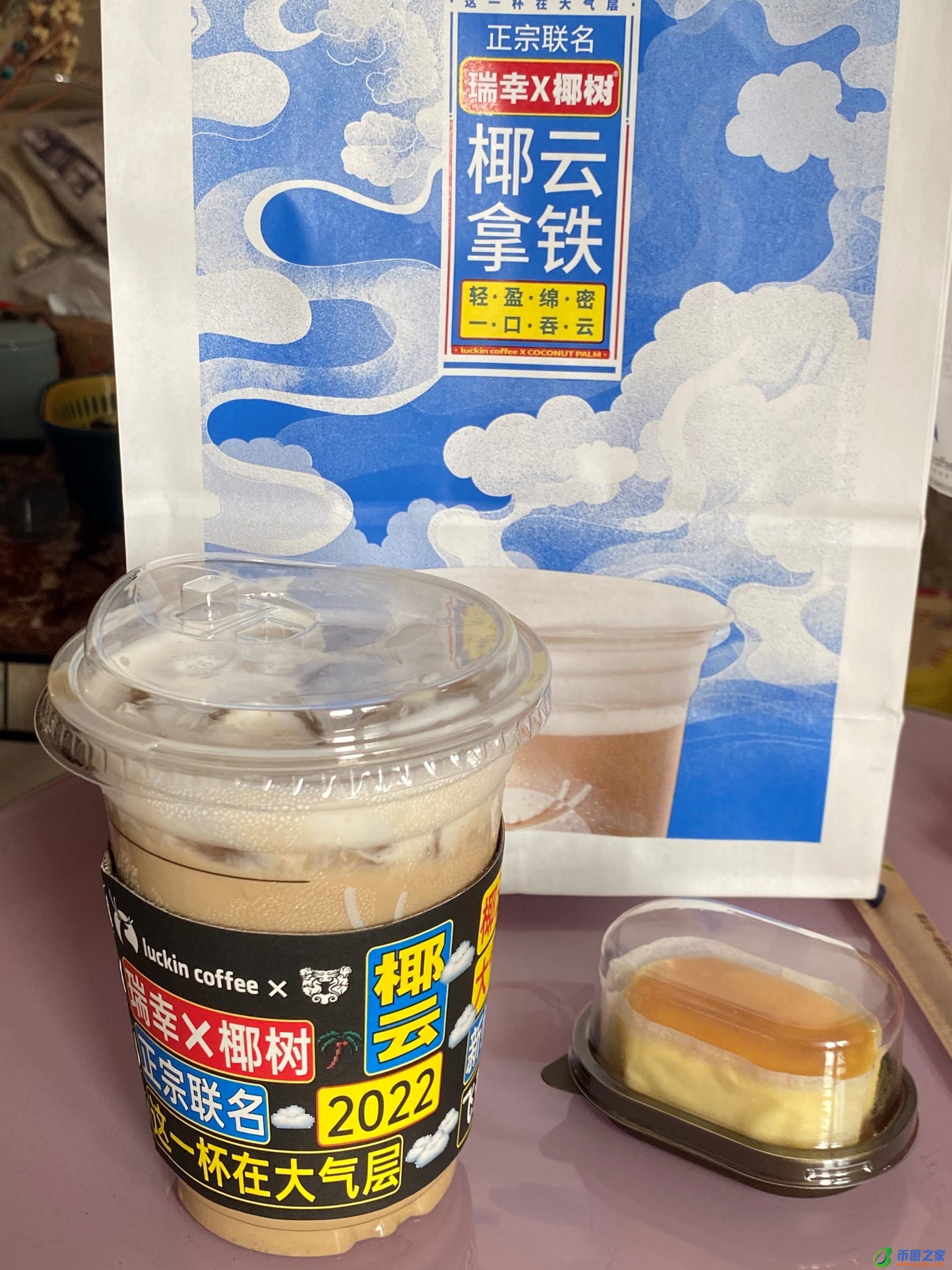 瑞幸咖啡什么好喝（帝怡咖啡）