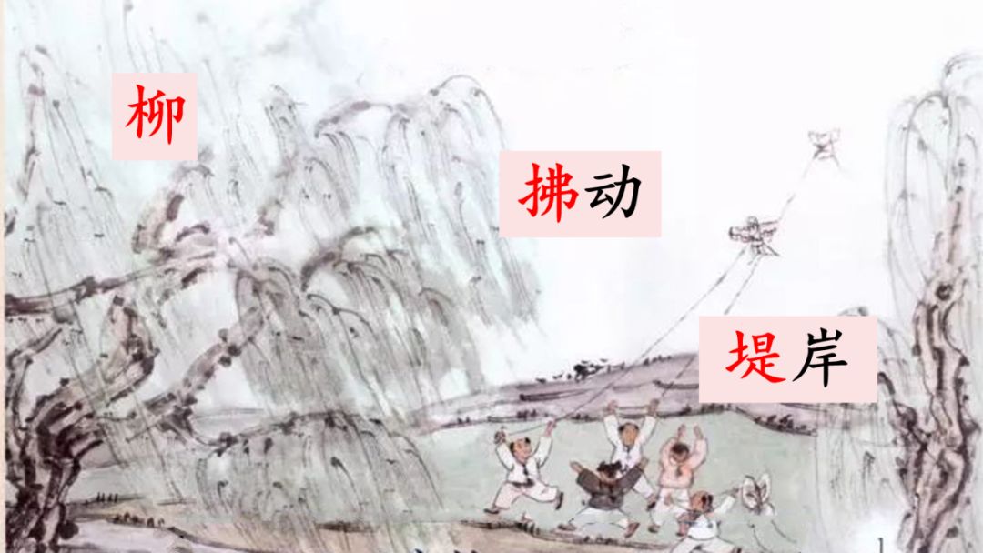 鸢怎么读什么意思（鸢有几个读音）