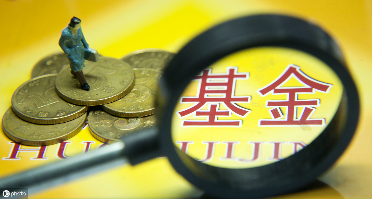 基金的基本知识点（基金的一些基本知识）