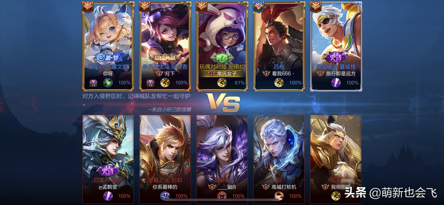 取一个怂怂的网名（很怂的网名）