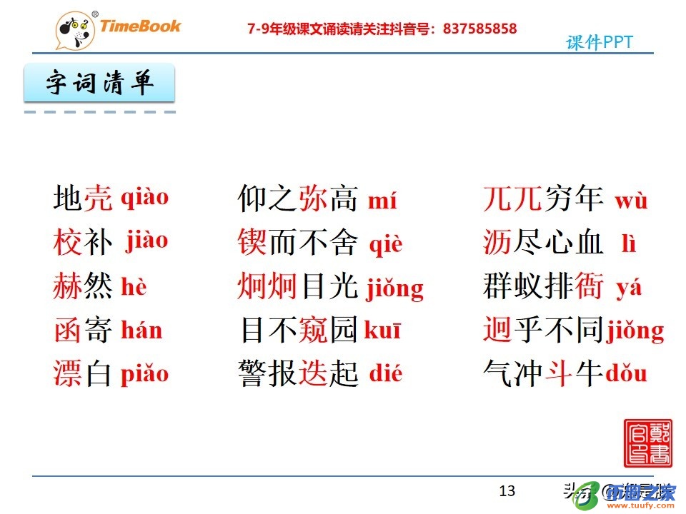 一览众山小的含义（一览众山小的含义是什么）