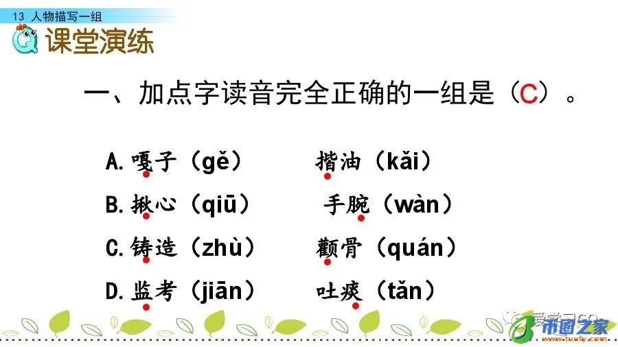 系ji组词有哪些（系组词100个）