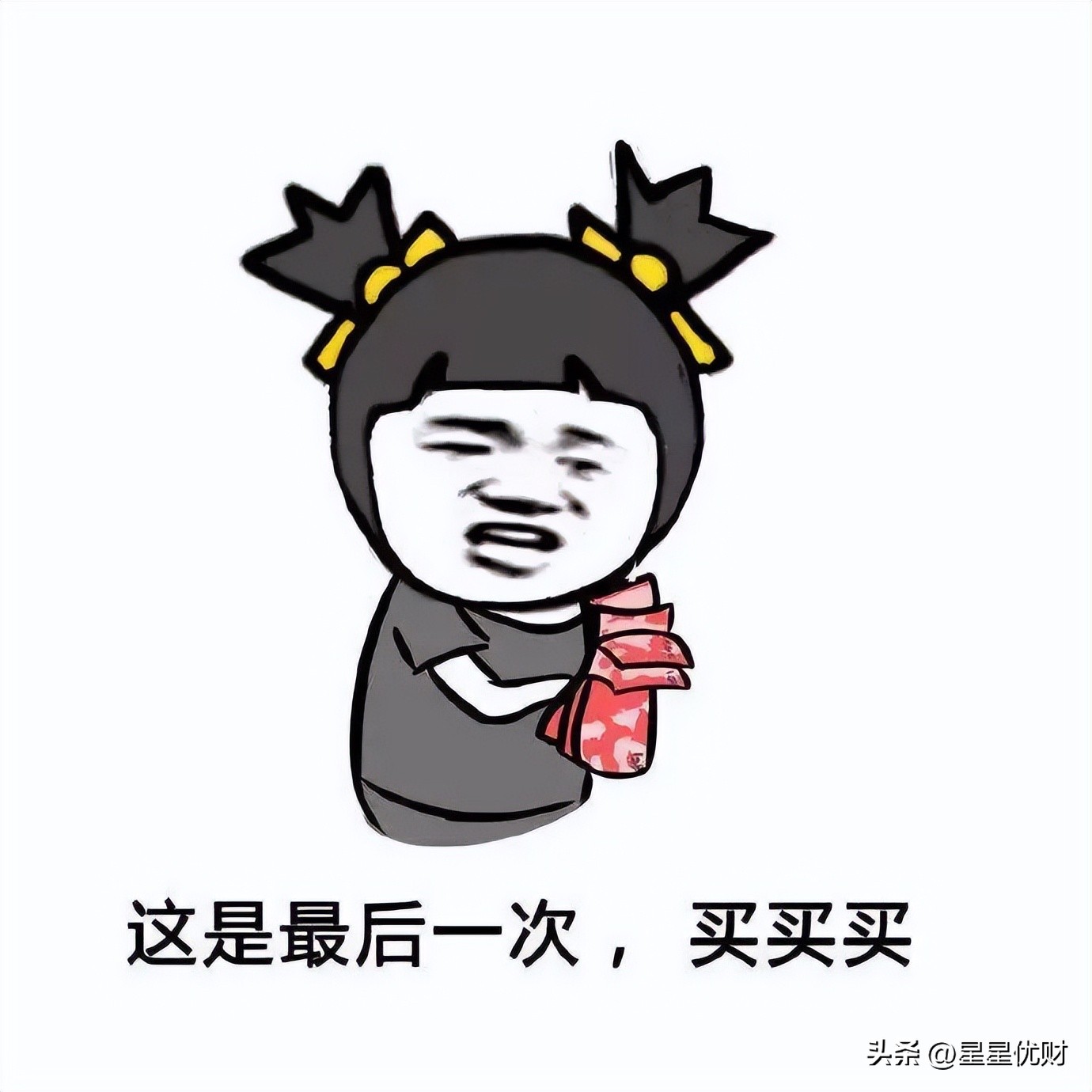 基金投资基金知识全梳理（投资基金知识点汇总）