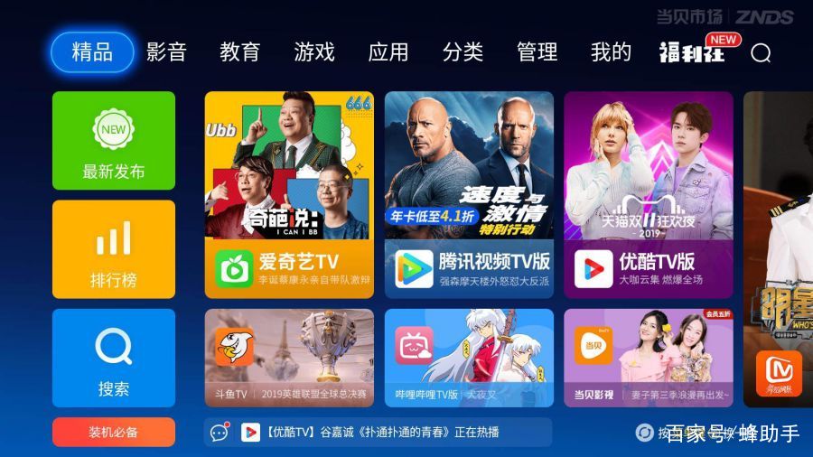 蚂蚁市场app下载官网（蚂蚁市场应用）