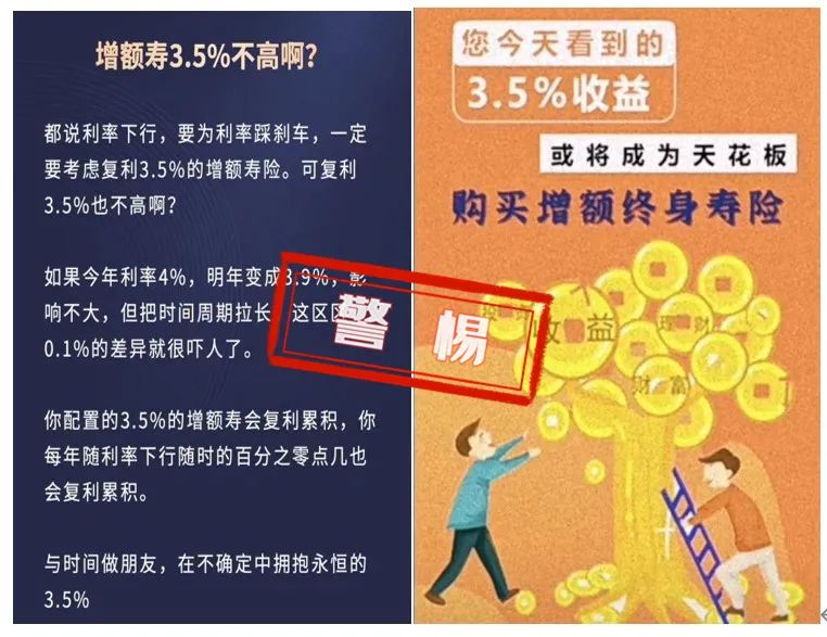 购买终身寿险的风险(购买终身寿险的风险有哪些)插图1 购买终身寿险的风险(购买终身寿险的风险有哪些)