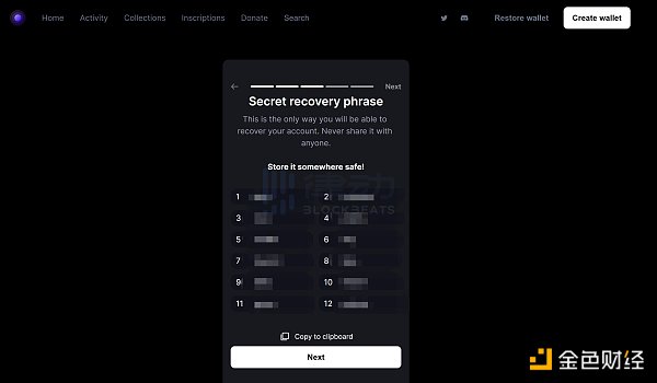 比特币NFT基建蓬勃发展 体验起来有OpenSea那么方便吗