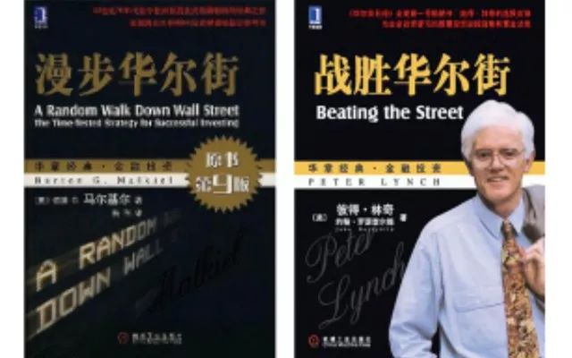 买基金新手入门书（基金新手书籍）